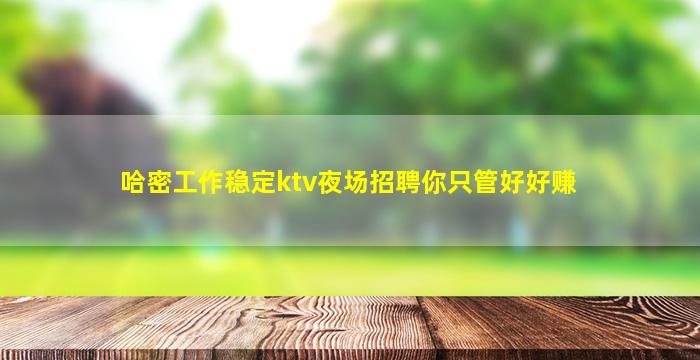 运城酒吧招聘