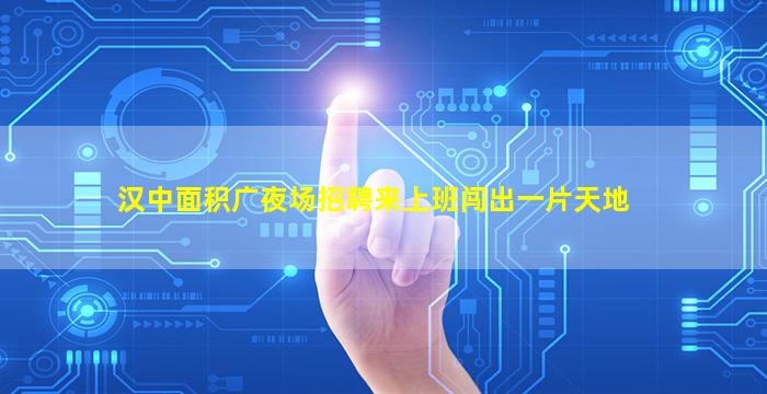 吉林夜总会招聘